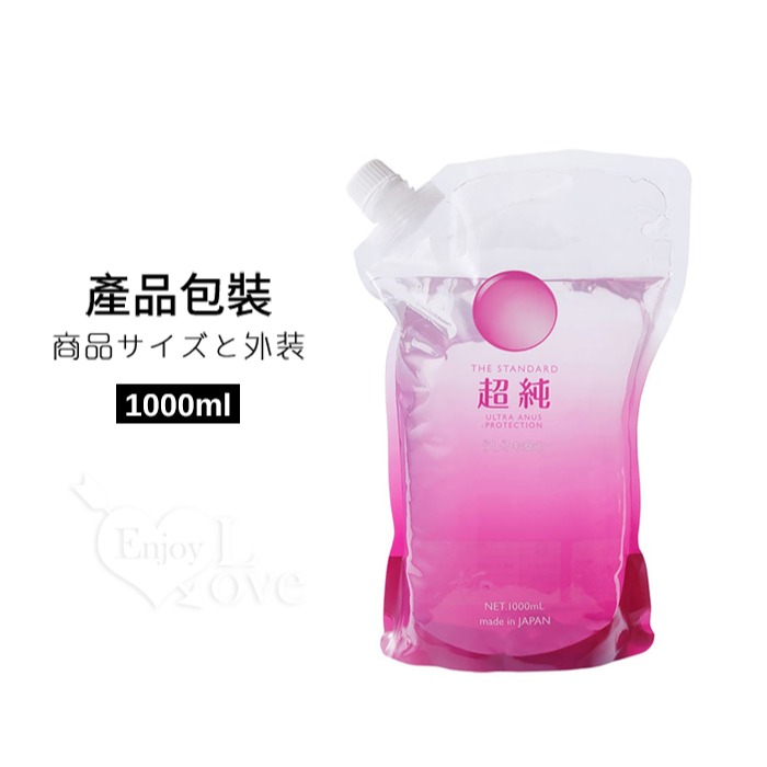 日本原裝進口 超純潤滑液【1000ml 袋裝】肛交長效持久潤滑劑 水溶性易清洗 人膚身體按摩推油 情趣用品 001998-細節圖6