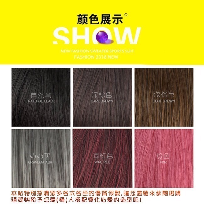 空氣瀏海齊肩假髮 中長直髮【深棕色】男女通用假髮 男扮女 偽娘變裝 角色扮演 網美網紅直播 表演派對裝扮-細節圖5