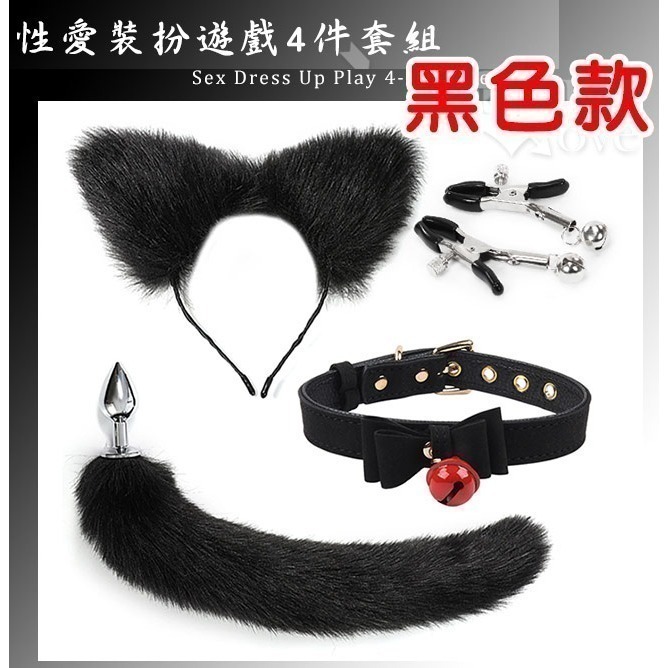 性愛俏皮裝扮狐狸尾巴 SM套裝4件【肛塞尾巴+鈴鐺奶頭乳夾+耳朵髮箍+皮革項圈】肛門後庭塞 妖精 情趣用品 001517-細節圖2