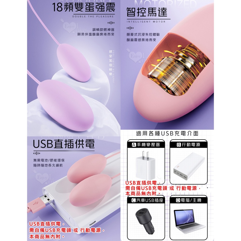 圓頭雙跳蛋【可獨立控制】強震跳蛋 磨砂親膚 USB直插供電 陰蒂陰唇乳頭按摩刺激 調情G點高潮 情趣用品 001892-細節圖3