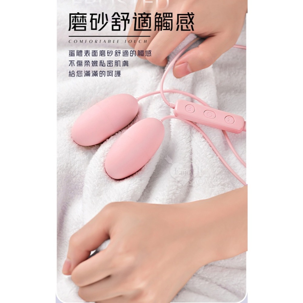 圓頭雙跳蛋【可獨立控制】強震跳蛋 磨砂親膚 USB直插供電 陰蒂陰唇乳頭按摩刺激 調情G點高潮 情趣用品 001892-細節圖6