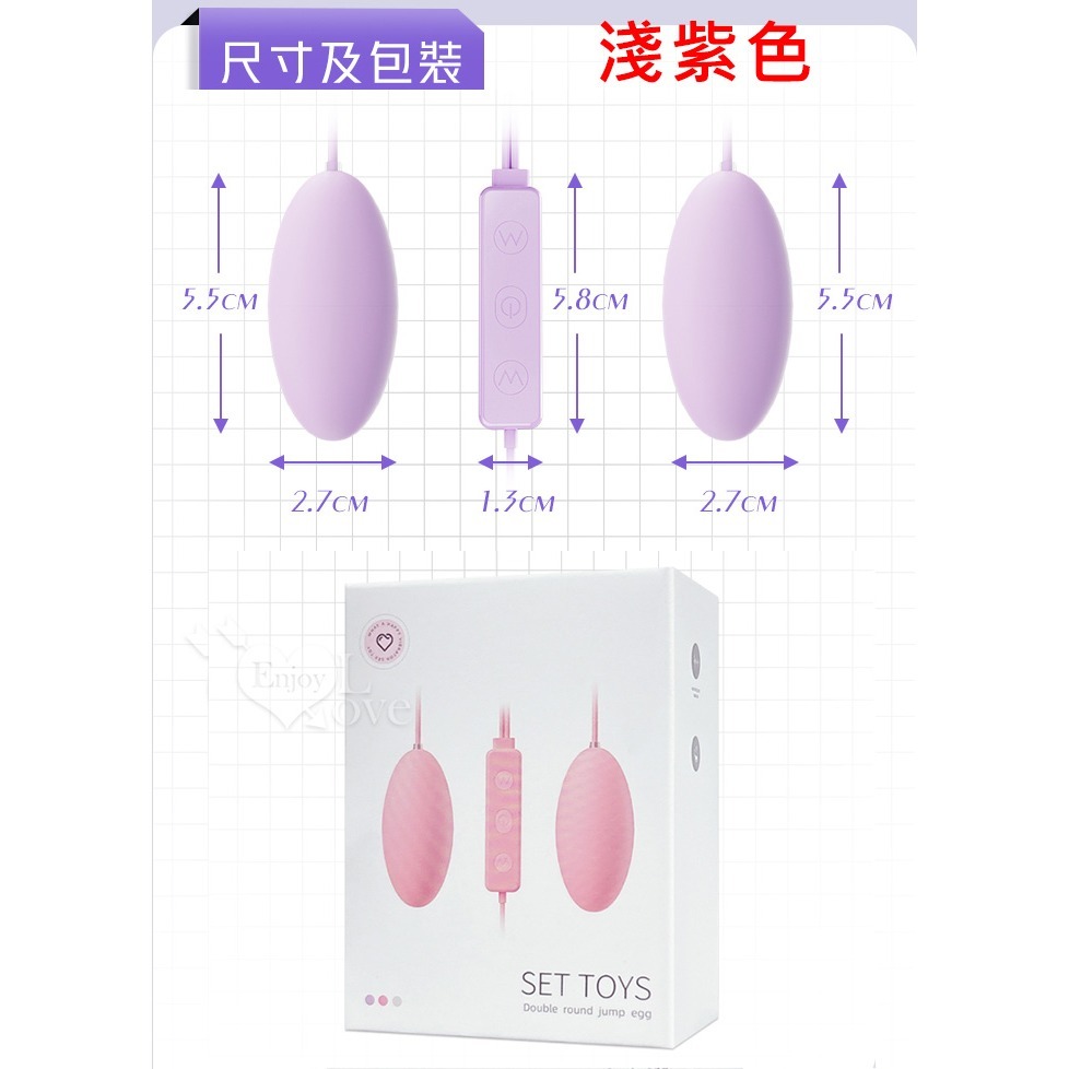 圓頭雙跳蛋【可獨立控制】強震跳蛋 磨砂親膚 USB直插供電 陰蒂陰唇乳頭按摩刺激 調情G點高潮 情趣用品 001892-細節圖9
