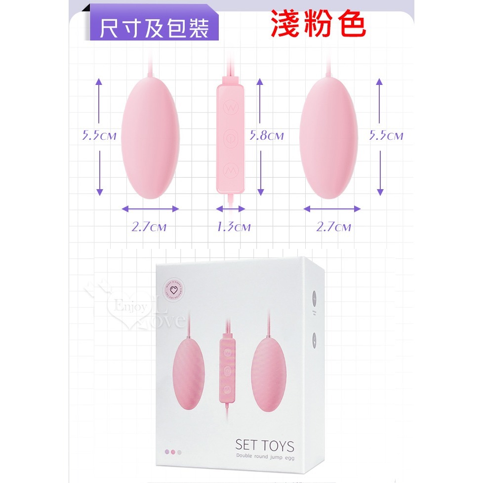 圓頭雙跳蛋【可獨立控制】強震跳蛋 磨砂親膚 USB直插供電 陰蒂陰唇乳頭按摩刺激 調情G點高潮 情趣用品 001892-規格圖1