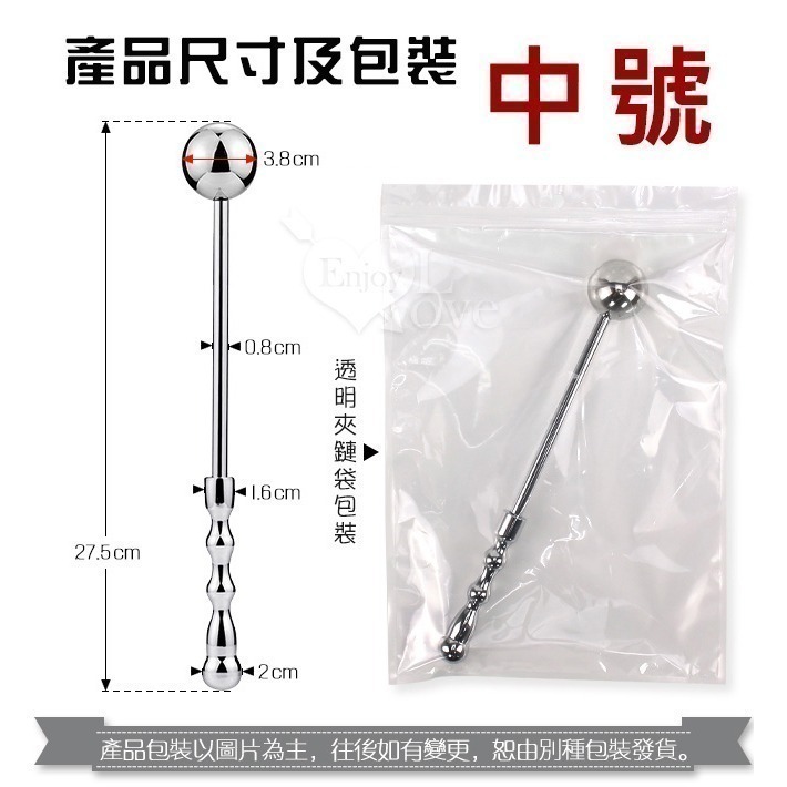 不銹鋼金屬肛門塞 後庭塞 肛門擴張圓球手持拉珠棒握柄 肛交用品 圓潤光滑頭部 情趣用品 刺激快感 男女同志 002505-規格圖2