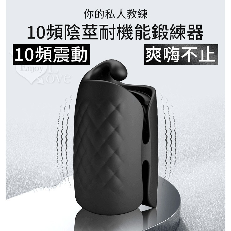 開口貫通式震動飛機杯 陰莖鍛鍊訓練器自慰器 龜頭按摩 馬眼刺激 顆粒摩擦 親膚硅膠 自愛器 打手槍 打飛機 001958-細節圖2