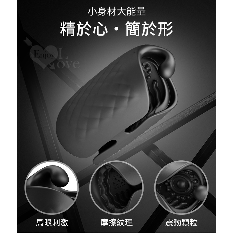 開口貫通式震動飛機杯 陰莖鍛鍊訓練器自慰器 龜頭按摩 馬眼刺激 顆粒摩擦 親膚硅膠 自愛器 打手槍 打飛機 001958-細節圖4