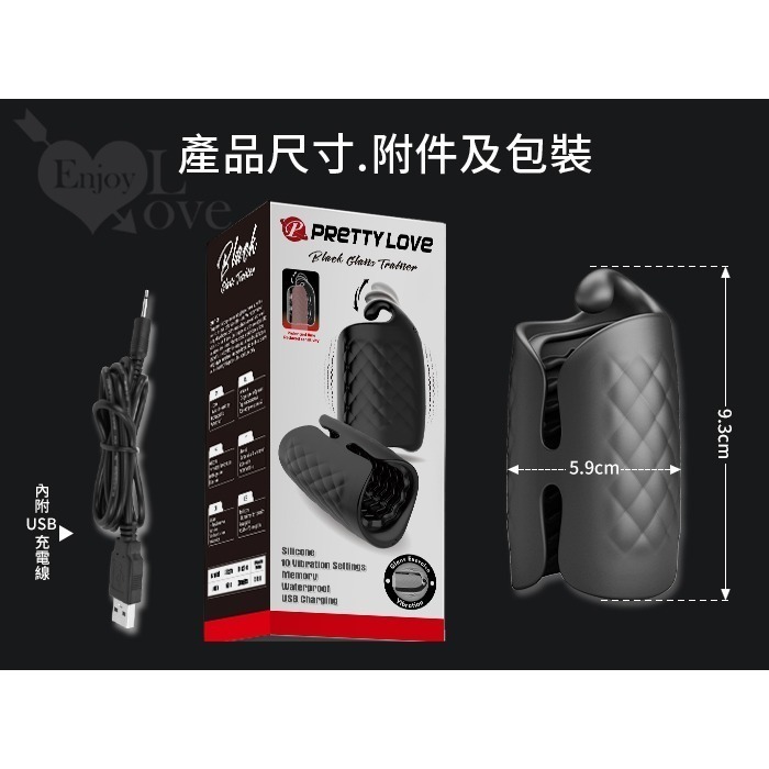 開口貫通式震動飛機杯 陰莖鍛鍊訓練器自慰器 龜頭按摩 馬眼刺激 顆粒摩擦 親膚硅膠 自愛器 打手槍 打飛機 001958-細節圖9