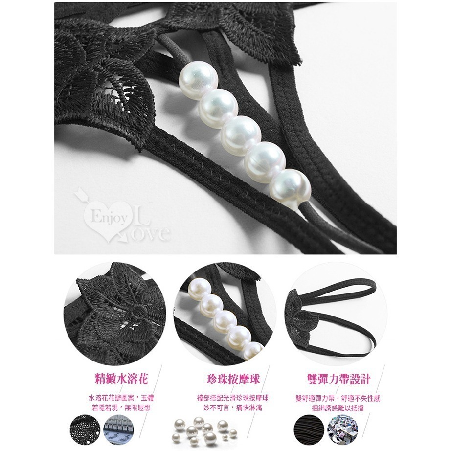 雙彈力細帶低腰丁字褲 花朵鏤空 珍珠串按摩丁字褲 串珠開檔內褲 情趣內褲 女生性感內褲 火辣誘惑-細節圖5