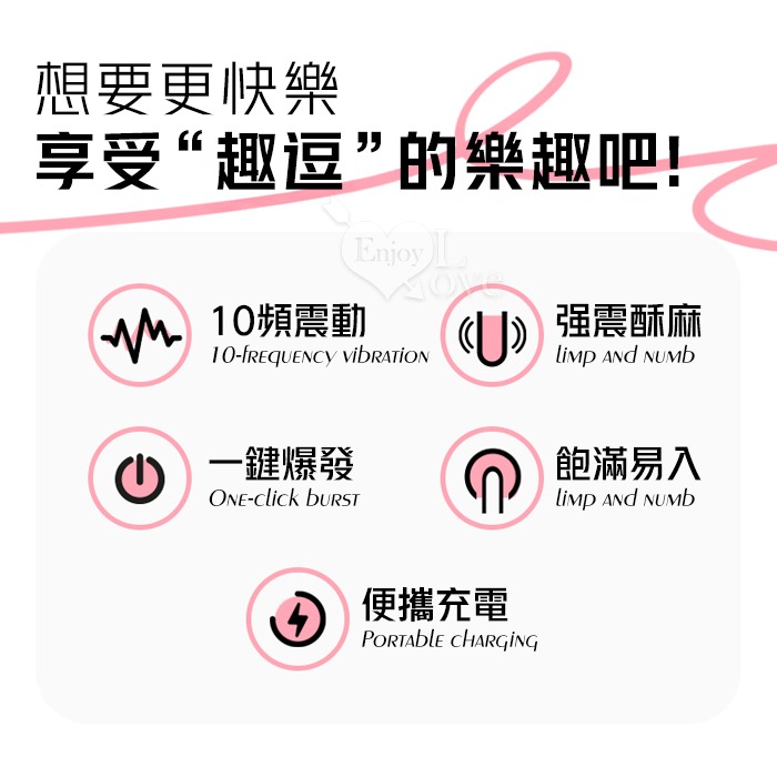 強震酥麻按摩棒 震動自慰按摩棒 多段震顫跳蛋棒 自動加溫 親膚不撐私處 情趣用品 高潮調情挑逗 陰蒂刺激 002092-細節圖3