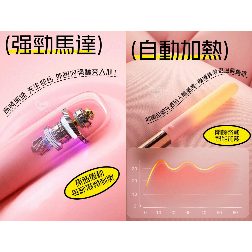 強震酥麻按摩棒 震動自慰按摩棒 多段震顫跳蛋棒 自動加溫 親膚不撐私處 情趣用品 高潮調情挑逗 陰蒂刺激 002092-細節圖4