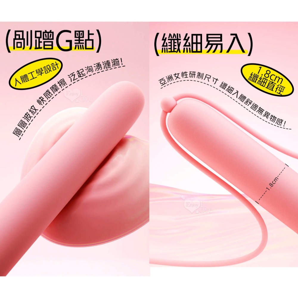 強震酥麻按摩棒 震動自慰按摩棒 多段震顫跳蛋棒 自動加溫 親膚不撐私處 情趣用品 高潮調情挑逗 陰蒂刺激 002092-細節圖5