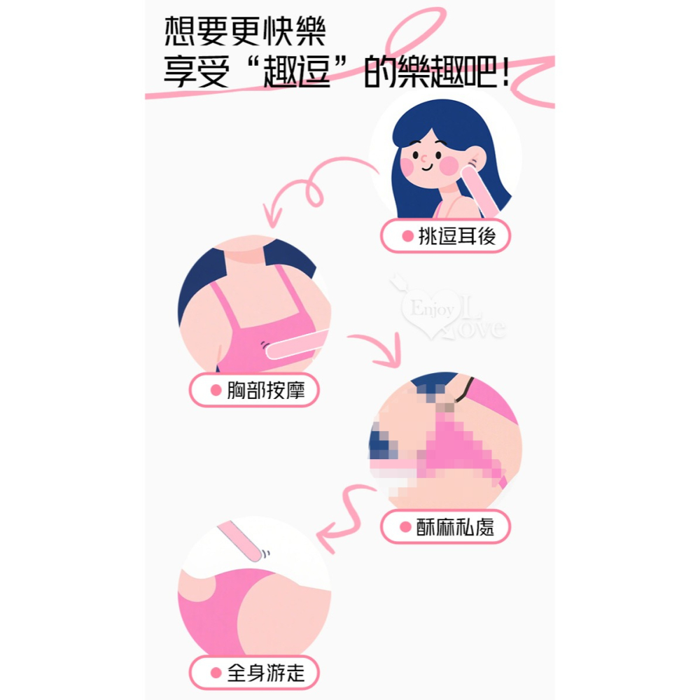 強震酥麻按摩棒 震動自慰按摩棒 多段震顫跳蛋棒 自動加溫 親膚不撐私處 情趣用品 高潮調情挑逗 陰蒂刺激 002092-細節圖6