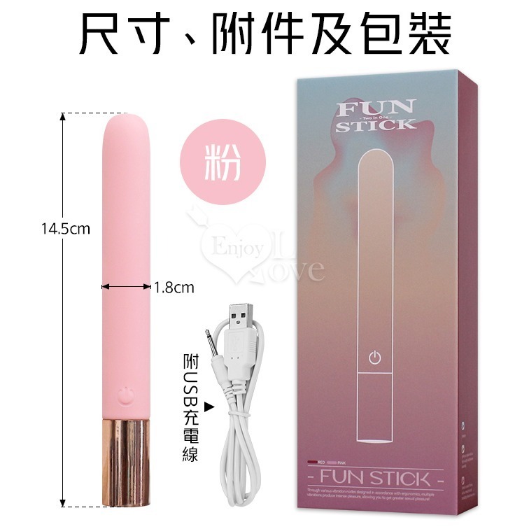 強震酥麻按摩棒 震動自慰按摩棒 多段震顫跳蛋棒 自動加溫 親膚不撐私處 情趣用品 高潮調情挑逗 陰蒂刺激 002092-規格圖1