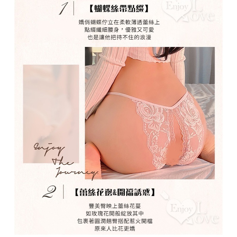 兩側綁帶開襠內褲 免脫開檔內褲 輕透蕾絲花邊 俏臀美臀 情趣內褲 女生性感內褲 情趣三角褲 小丁-細節圖4