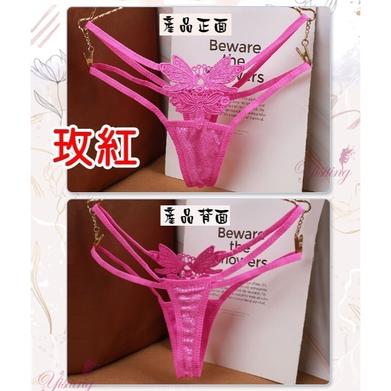 彈力細帶丁字褲 雙飛蝴蝶網紗Ｔ字褲 美臀俏臀情趣內褲 火辣誘惑 女生性感內褲 性感內褲 情趣三角褲 小丁-細節圖3