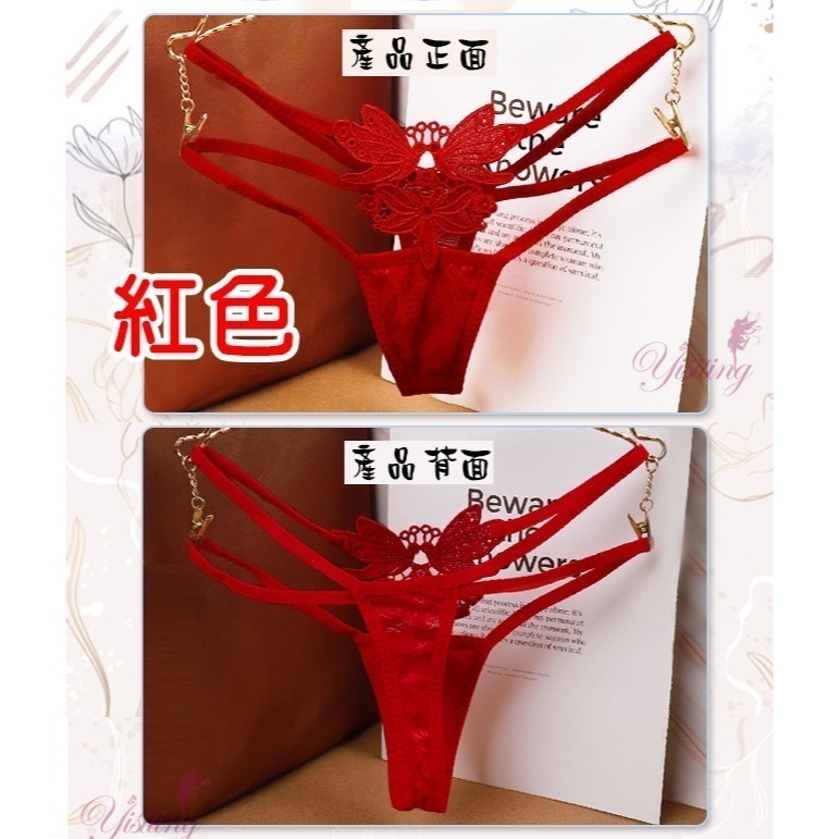 彈力細帶丁字褲 雙飛蝴蝶網紗Ｔ字褲 美臀俏臀情趣內褲 火辣誘惑 女生性感內褲 性感內褲 情趣三角褲 小丁-細節圖4