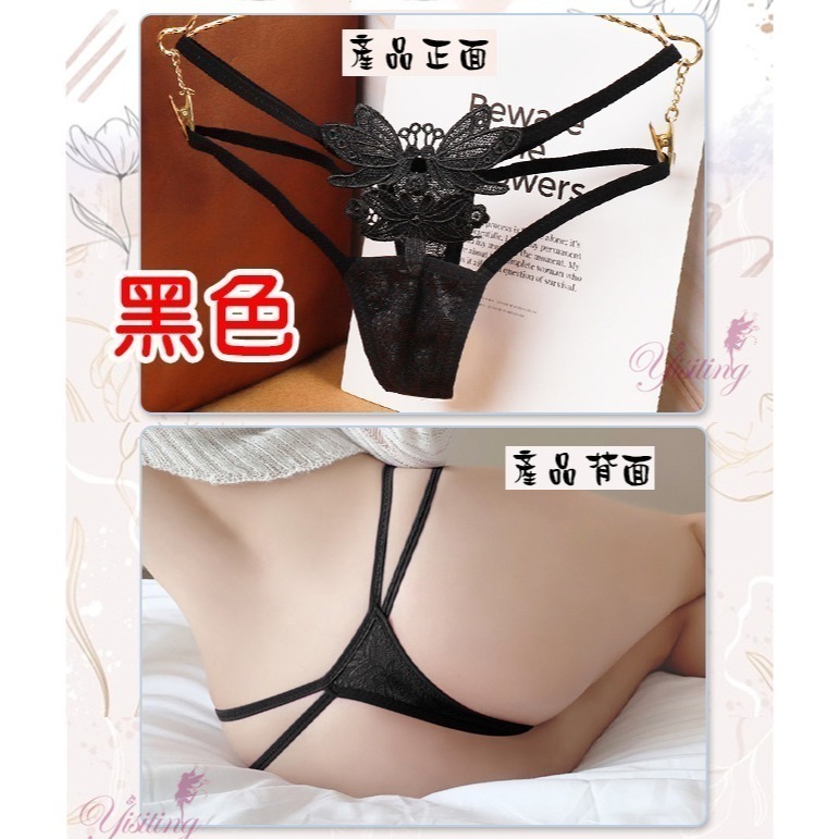 彈力細帶丁字褲 雙飛蝴蝶網紗Ｔ字褲 美臀俏臀情趣內褲 火辣誘惑 女生性感內褲 性感內褲 情趣三角褲 小丁-細節圖7