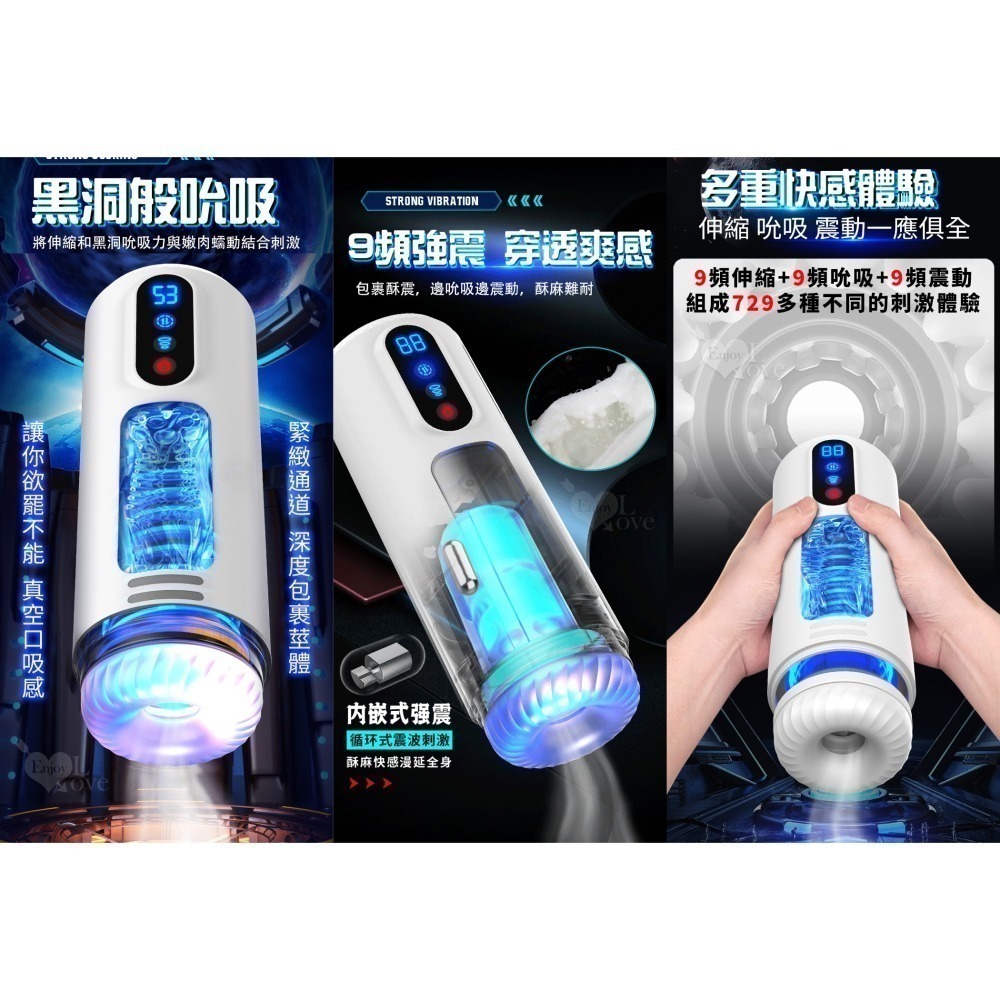 狂飆伸縮活塞抽插自慰飛機杯 吸夾吞吐自慰杯 男用強震自慰器 液晶觸屏 耳機叫床吟聲 恆溫加熱 陰莖龜頭練鍛 003543-細節圖5