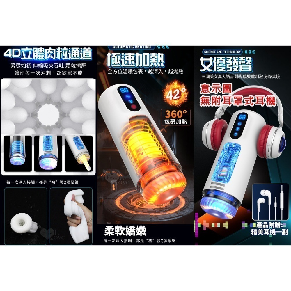 狂飆伸縮活塞抽插自慰飛機杯 吸夾吞吐自慰杯 男用強震自慰器 液晶觸屏 耳機叫床吟聲 恆溫加熱 陰莖龜頭練鍛 003543-細節圖6