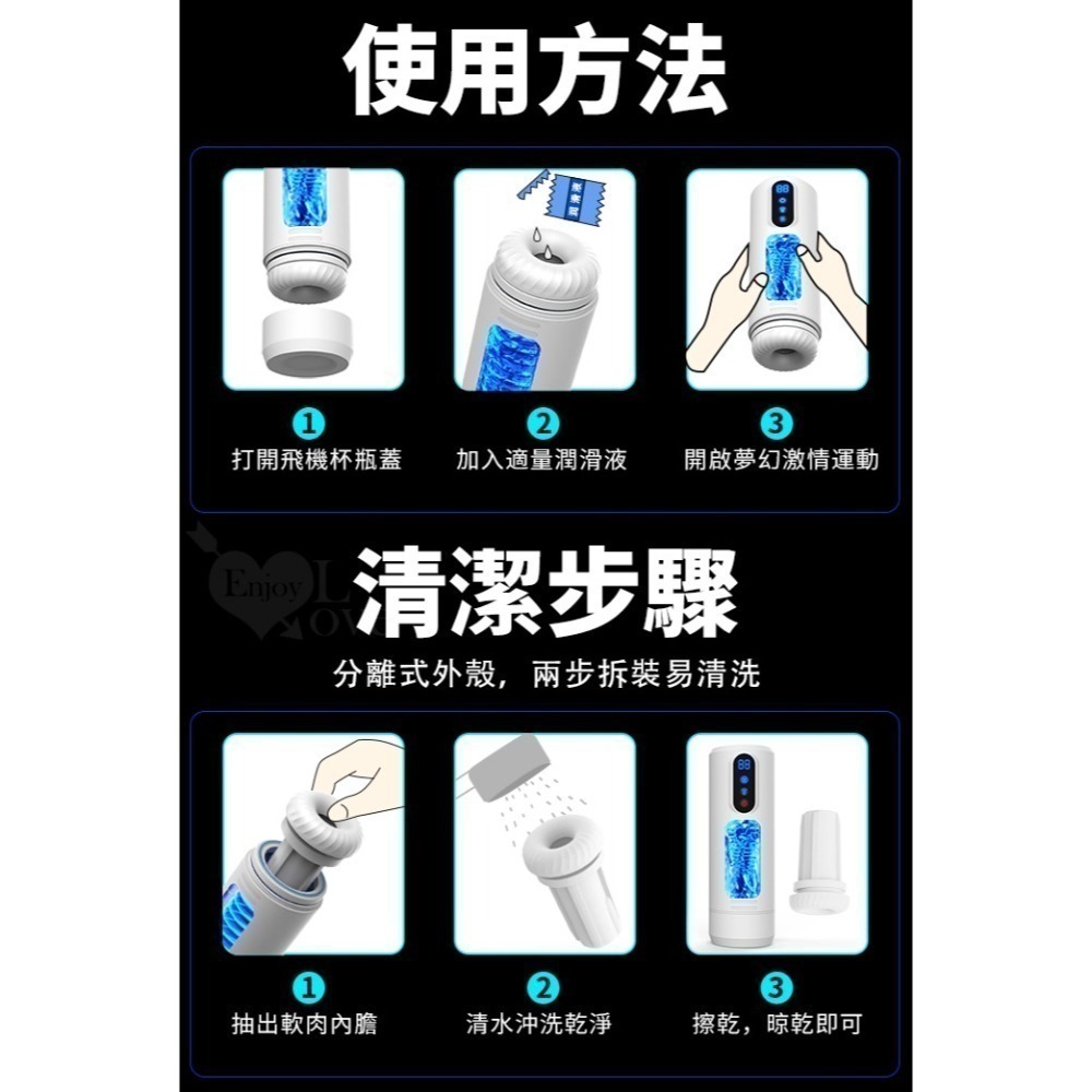 狂飆伸縮活塞抽插自慰飛機杯 吸夾吞吐自慰杯 男用強震自慰器 液晶觸屏 耳機叫床吟聲 恆溫加熱 陰莖龜頭練鍛 003543-細節圖8