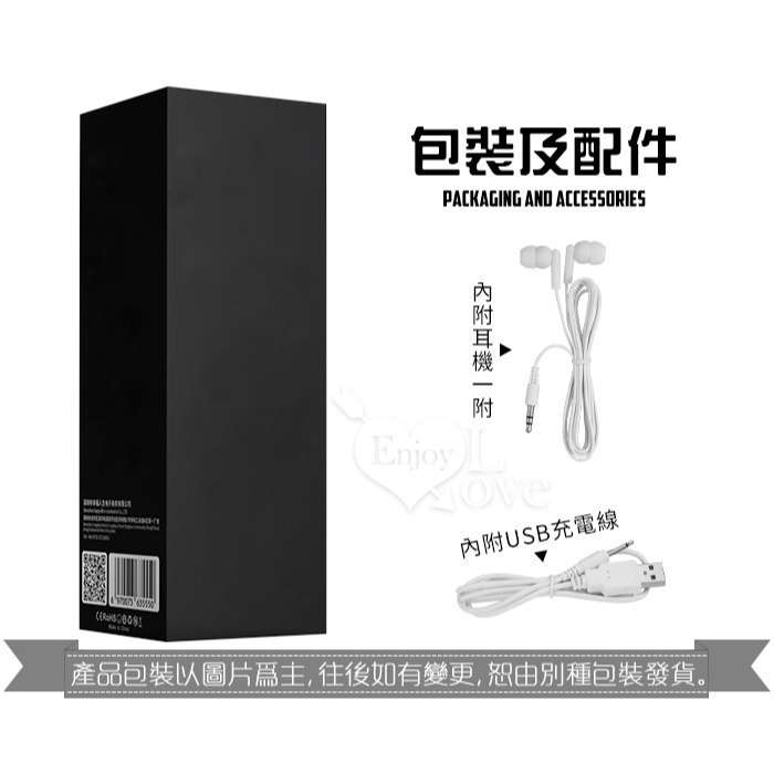 狂飆伸縮活塞抽插自慰飛機杯 吸夾吞吐自慰杯 男用強震自慰器 液晶觸屏 耳機叫床吟聲 恆溫加熱 陰莖龜頭練鍛 003543-細節圖10