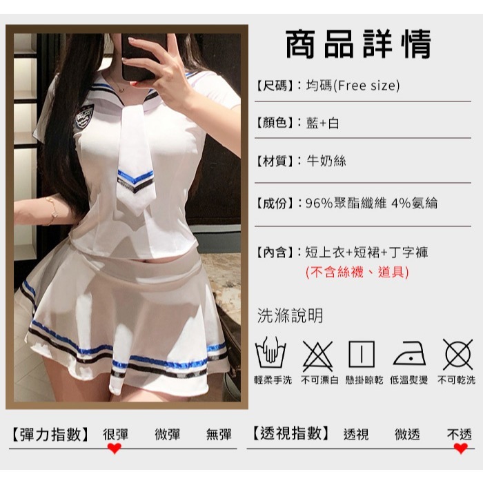 學生角色扮演服 水手服 學生制服 水手領露腰短版上衣 條紋短裙 迷你裙 制服誘惑 情趣睡衣 性感內衣 OL制服-細節圖10