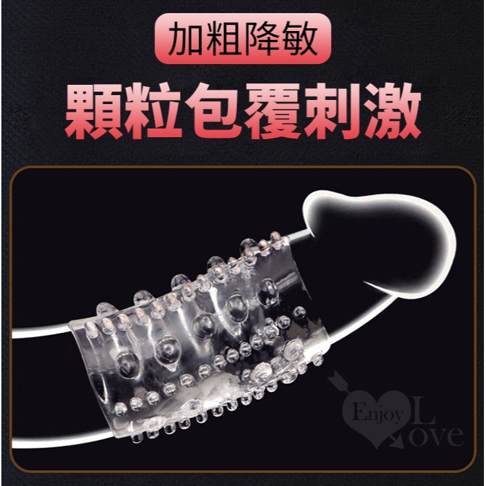 超值六件組老二套環 增粗刺激半截套 摩擦顆粒加粗 柔軟貼合 透明水晶加強陽具套 陰莖增粗套環 情趣用品屌環 003766-細節圖4