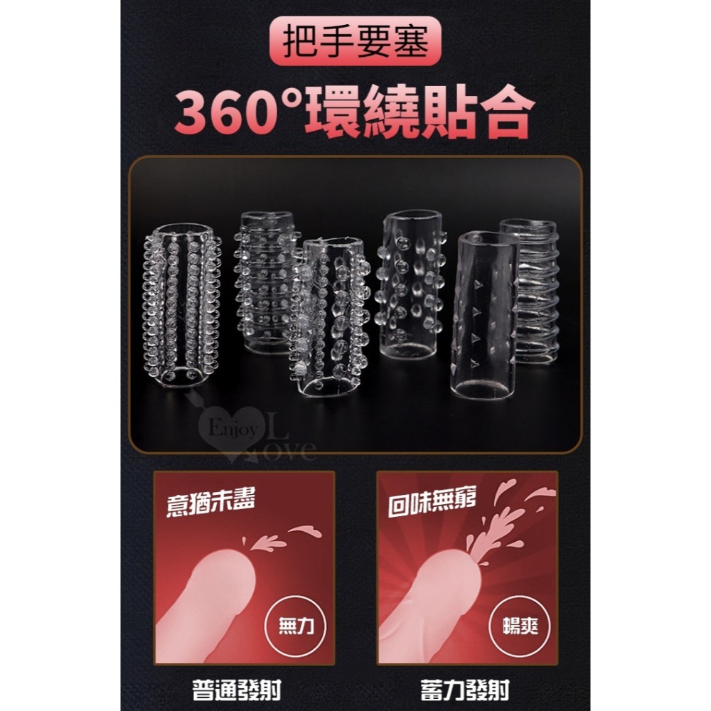 超值六件組老二套環 增粗刺激半截套 摩擦顆粒加粗 柔軟貼合 透明水晶加強陽具套 陰莖增粗套環 情趣用品屌環 003766-細節圖5