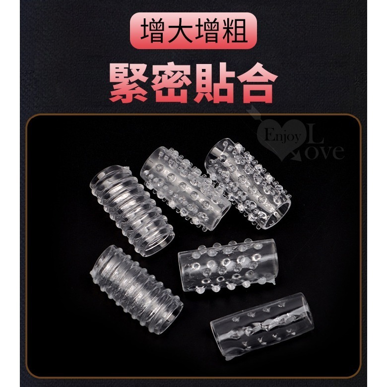 超值六件組老二套環 增粗刺激半截套 摩擦顆粒加粗 柔軟貼合 透明水晶加強陽具套 陰莖增粗套環 情趣用品屌環 003766-細節圖6