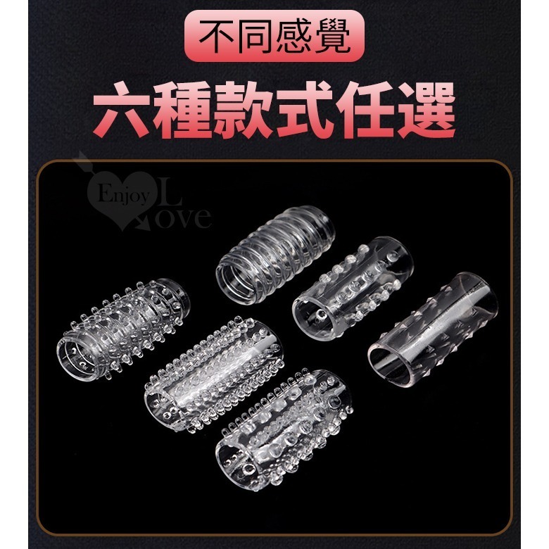 超值六件組老二套環 增粗刺激半截套 摩擦顆粒加粗 柔軟貼合 透明水晶加強陽具套 陰莖增粗套環 情趣用品屌環 003766-細節圖7