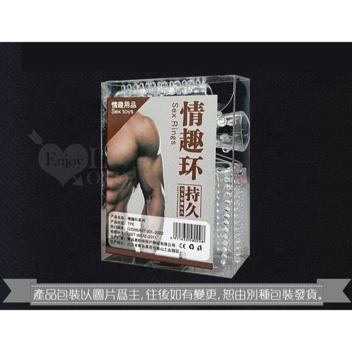 超值六件組老二套環 增粗刺激半截套 摩擦顆粒加粗 柔軟貼合 透明水晶加強陽具套 陰莖增粗套環 情趣用品屌環 003766-細節圖11
