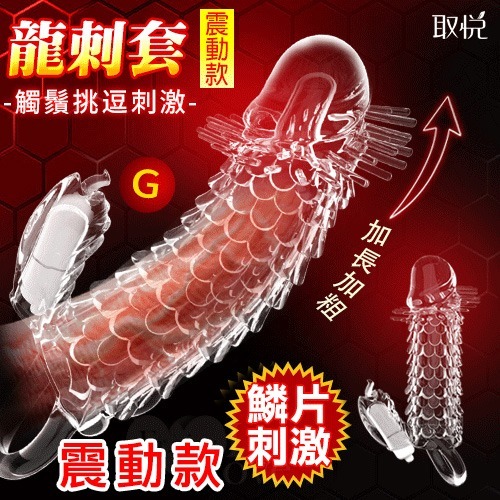 超刺激鎖精增粗加長套 龍鬚搔癢 鱗片挑逗 男性陰莖持久套環 老二精加粗增長套 陽具束精鎖蛋 延時延遲屌環套 003758-細節圖3