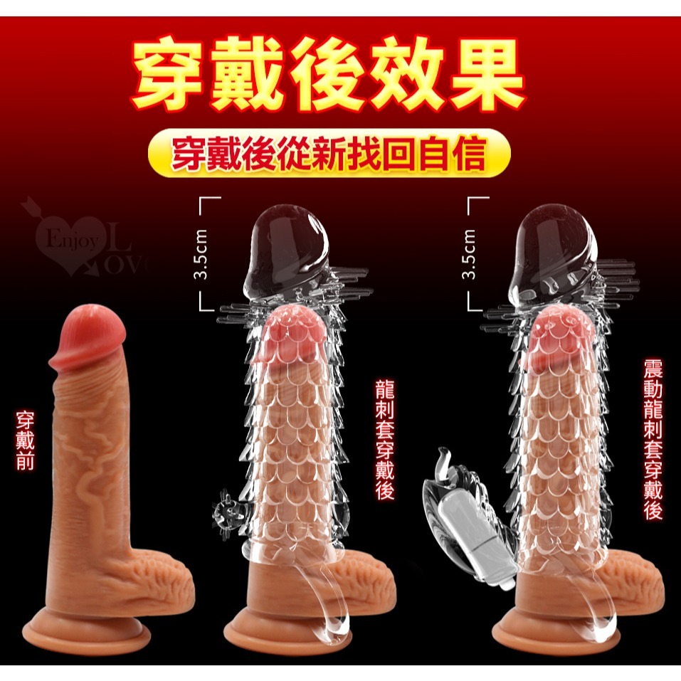 超刺激鎖精增粗加長套 龍鬚搔癢 鱗片挑逗 男性陰莖持久套環 老二精加粗增長套 陽具束精鎖蛋 延時延遲屌環套 003758-細節圖7
