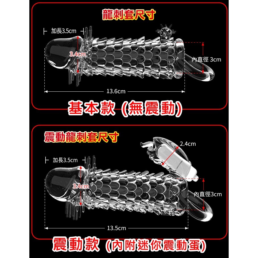 超刺激鎖精增粗加長套 龍鬚搔癢 鱗片挑逗 男性陰莖持久套環 老二精加粗增長套 陽具束精鎖蛋 延時延遲屌環套 003758-細節圖8