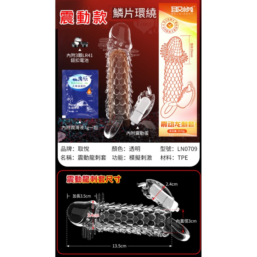 超刺激鎖精增粗加長套 龍鬚搔癢 鱗片挑逗 男性陰莖持久套環 老二精加粗增長套 陽具束精鎖蛋 延時延遲屌環套 003758-細節圖10