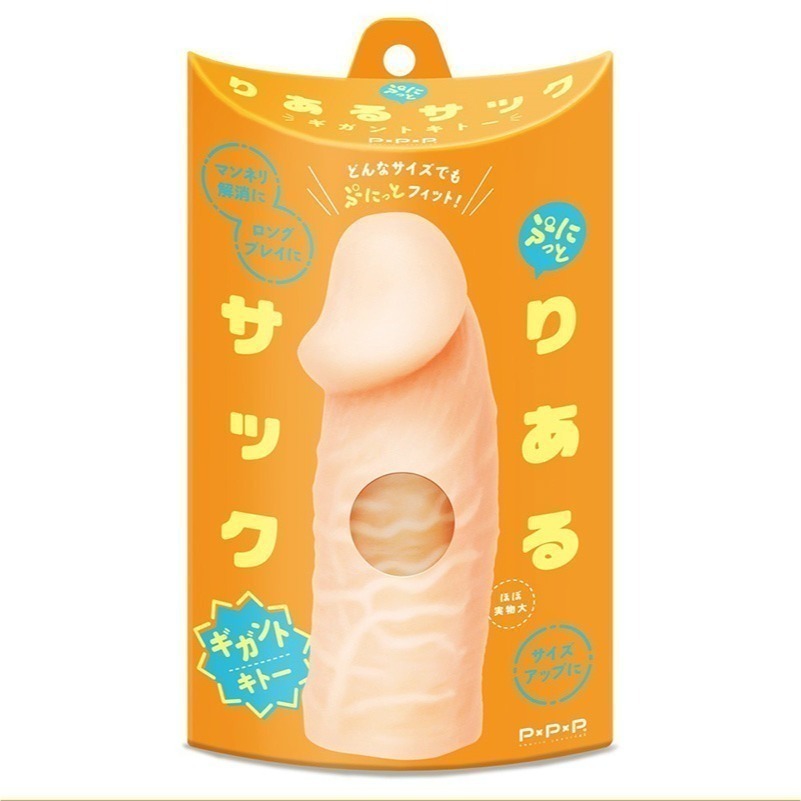 日本進口EXE 巨人龜頭 仿真實感觸老二增長增粗套 彈力男根柔軟素材 適合各種男性尺寸 陽具陰莖加長加粗套 003371-細節圖2