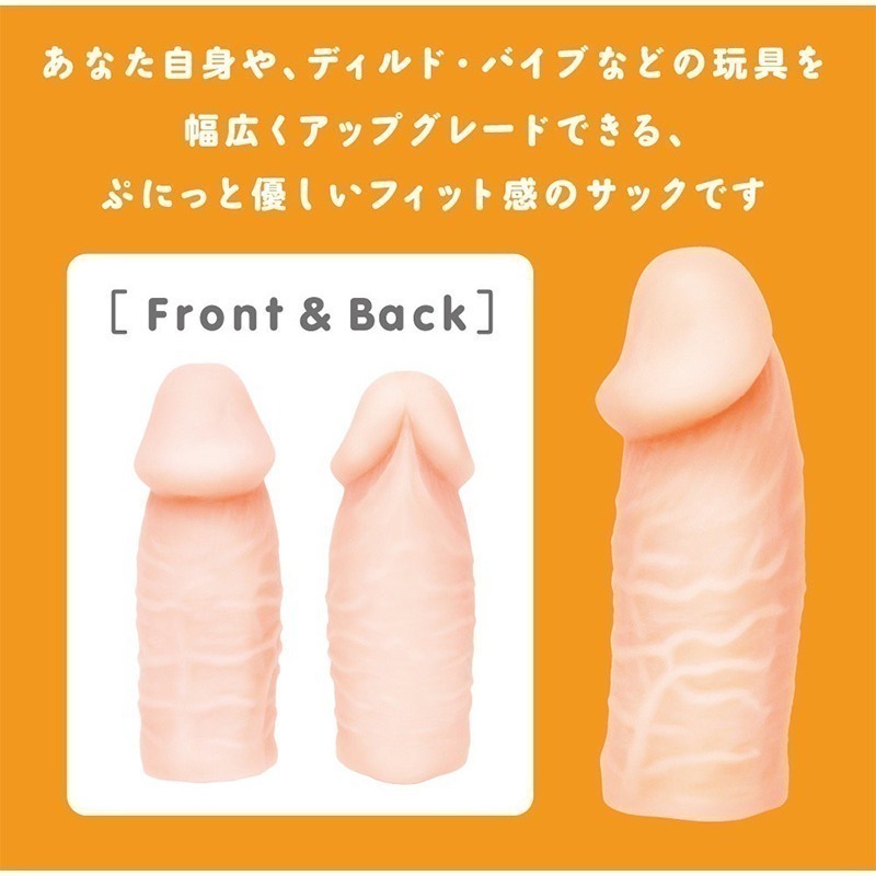 日本進口EXE 巨人龜頭 仿真實感觸老二增長增粗套 彈力男根柔軟素材 適合各種男性尺寸 陽具陰莖加長加粗套 003371-細節圖3