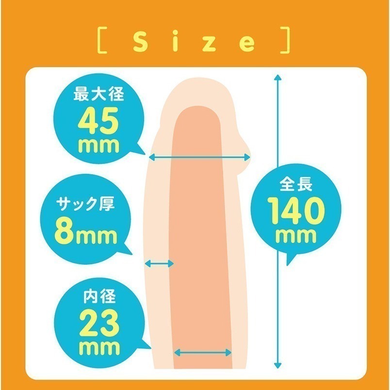 日本進口EXE 巨人龜頭 仿真實感觸老二增長增粗套 彈力男根柔軟素材 適合各種男性尺寸 陽具陰莖加長加粗套 003371-細節圖5