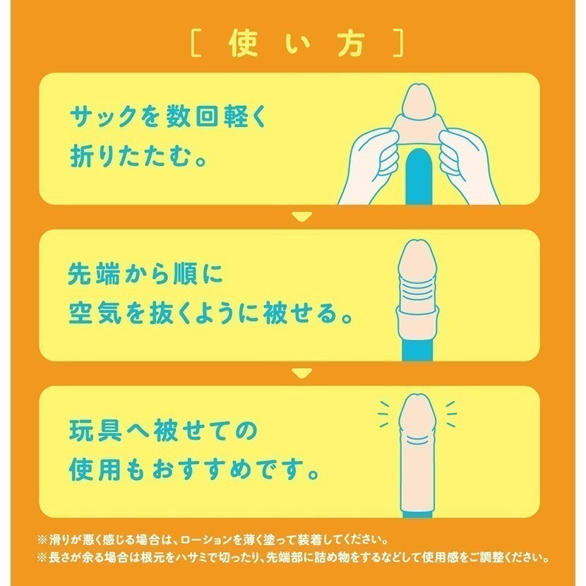 日本進口EXE 巨人龜頭 仿真實感觸老二增長增粗套 彈力男根柔軟素材 適合各種男性尺寸 陽具陰莖加長加粗套 003371-細節圖6