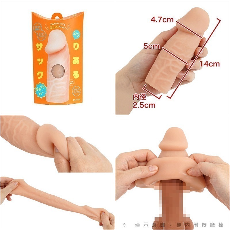 日本進口EXE 巨人龜頭 仿真實感觸老二增長增粗套 彈力男根柔軟素材 適合各種男性尺寸 陽具陰莖加長加粗套 003371-細節圖7