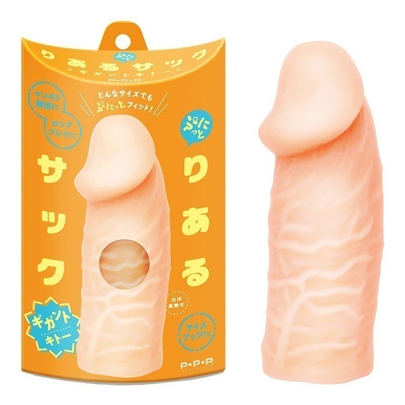 日本進口EXE 巨人龜頭 仿真實感觸老二增長增粗套 彈力男根柔軟素材 適合各種男性尺寸 陽具陰莖加長加粗套 003371-細節圖9