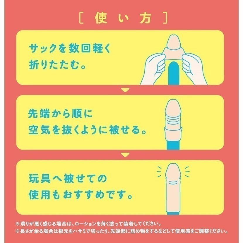 日本進口EXE 上翹龜頭 仿真實感觸老二增長增粗套 柔軟素材彈力男根 適合各種男性尺寸 陰莖陽具加長加粗套 003372-細節圖6