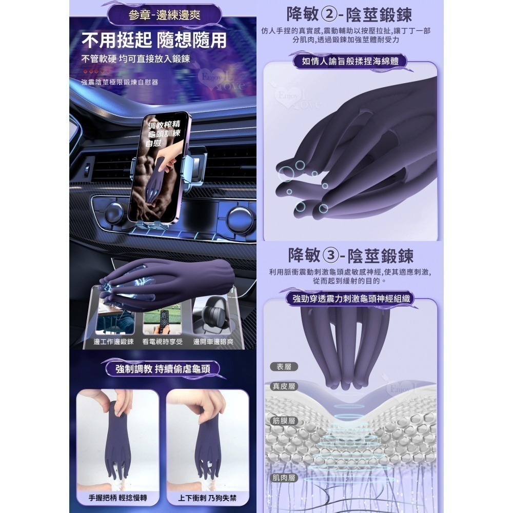 張爪強震龜頭按摩器 章魚爪飛機杯 虐待龜頭莖極鍛煉震動自慰器 陰蒂乳頭刺激按摩 降敏感持久訓練 USB充電 003722-細節圖4