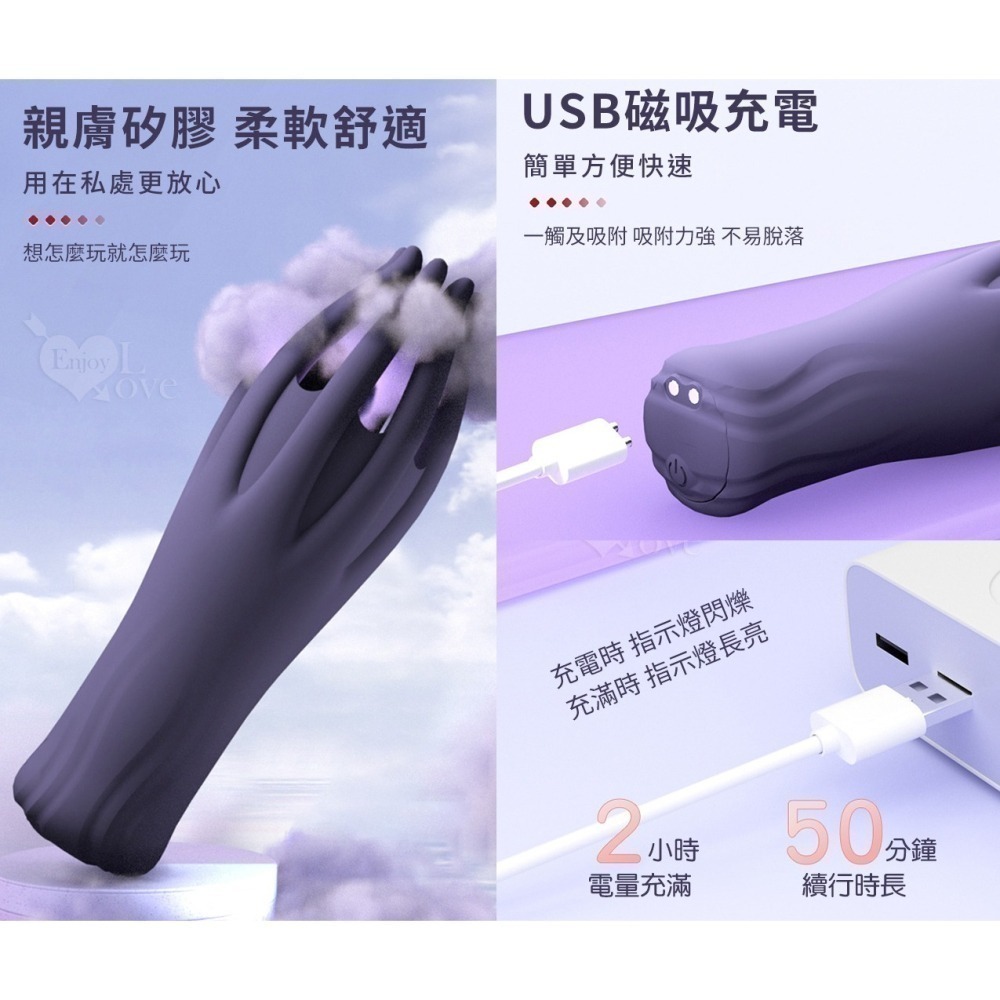張爪強震龜頭按摩器 章魚爪飛機杯 虐待龜頭莖極鍛煉震動自慰器 陰蒂乳頭刺激按摩 降敏感持久訓練 USB充電 003722-細節圖7