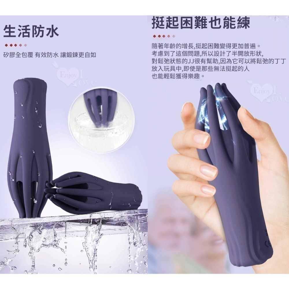 張爪強震龜頭按摩器 章魚爪飛機杯 虐待龜頭莖極鍛煉震動自慰器 陰蒂乳頭刺激按摩 降敏感持久訓練 USB充電 003722-細節圖8