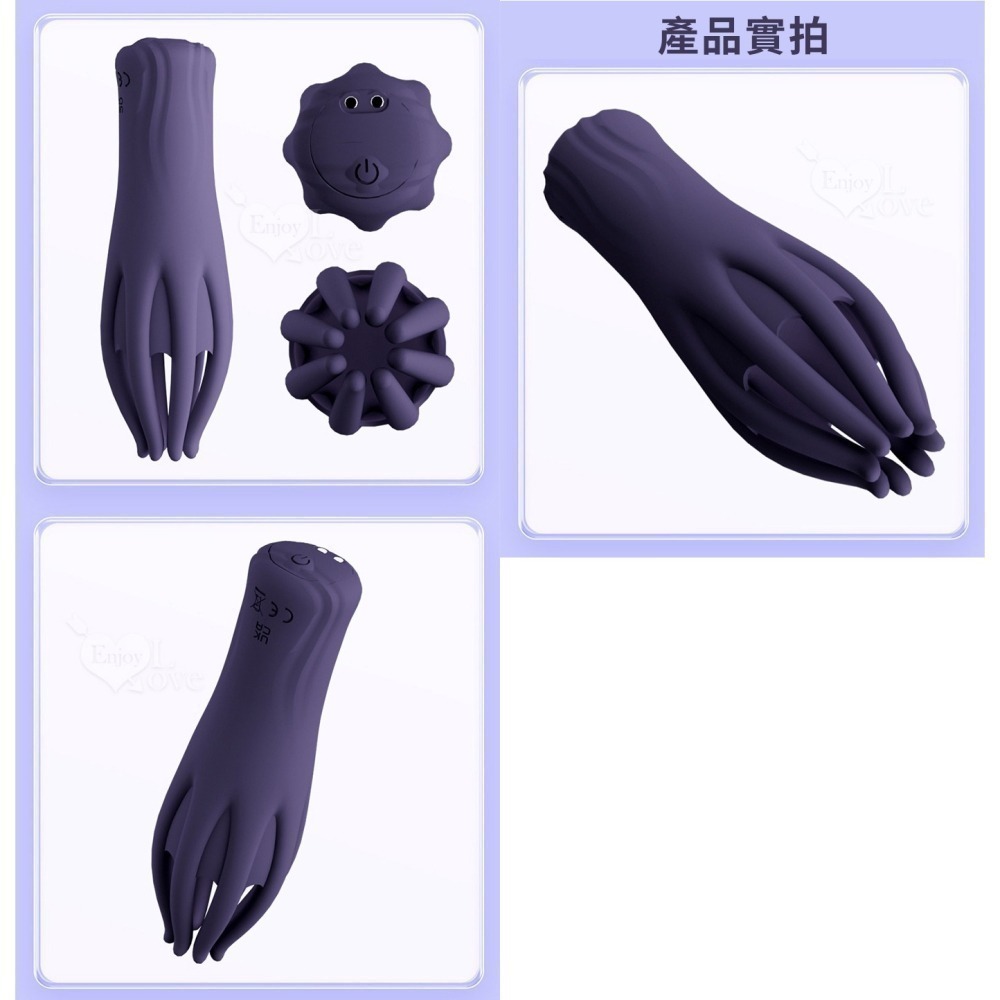 張爪強震龜頭按摩器 章魚爪飛機杯 虐待龜頭莖極鍛煉震動自慰器 陰蒂乳頭刺激按摩 降敏感持久訓練 USB充電 003722-細節圖10