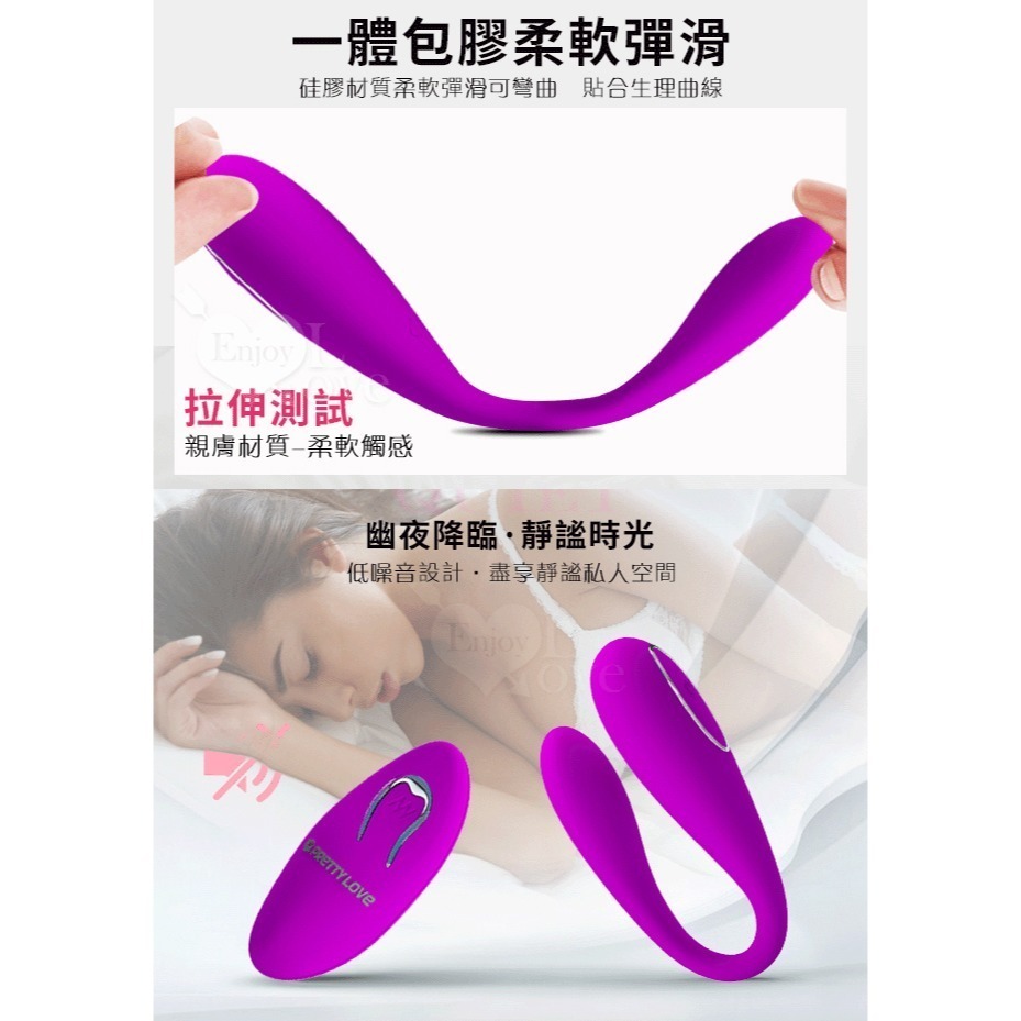 雙馬達變頻強力震動自慰按摩器 男女同震G點高潮U型跳蛋【USB充電+變頻+靜音防水+遙控跳蛋】女用情趣用品 003881-細節圖6