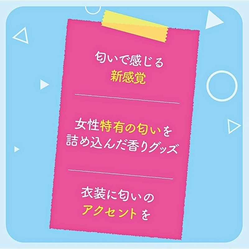 日本進口 仿味道情境香水芳香❤姪女出汗甜酸信息素氣味香氛 情趣香水【噴霧瓶裝10ml】花蜜般香味 物品噴灑★002515-細節圖4