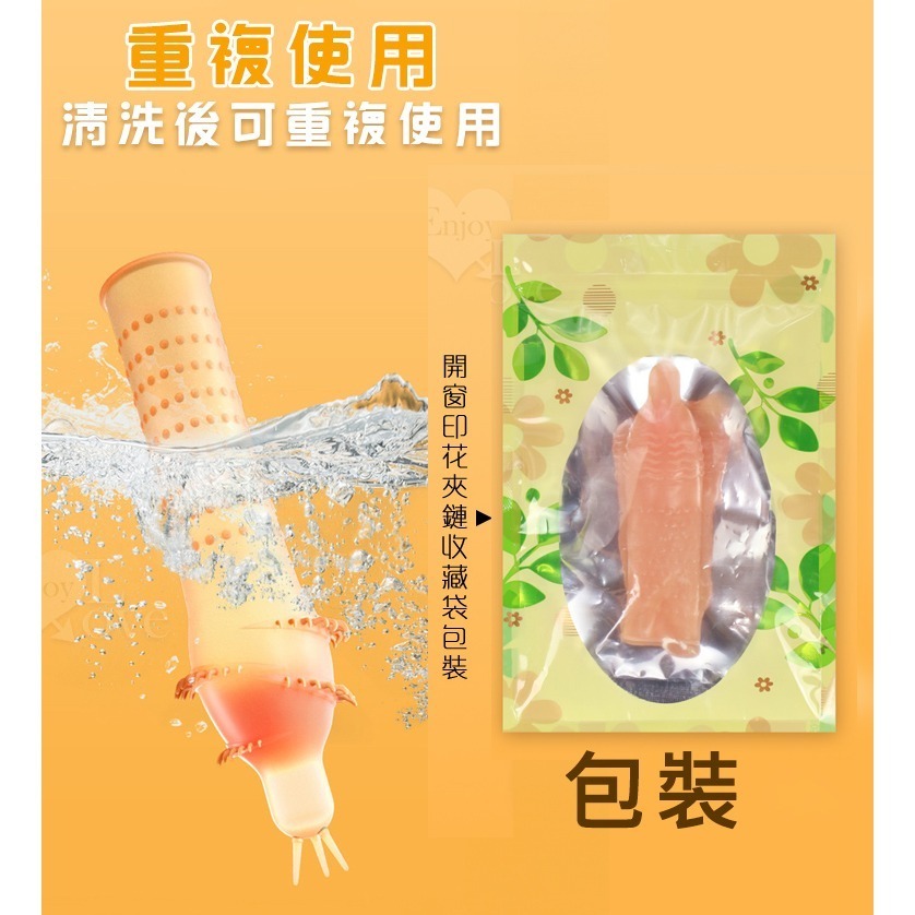 輕薄膚色顆粒老二套 陰莖加粗加長套環 陽具增粗增長屌套 凹凸軟刺肉芽按摩刺激 龜頭套 鎖精持久套 情趣用品 003770-細節圖11