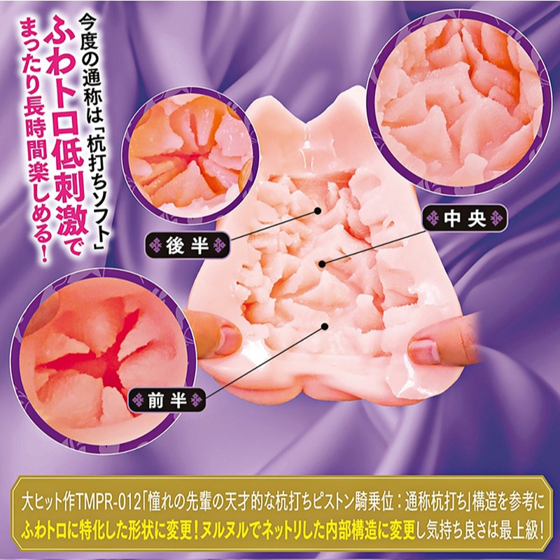 日本TamaToys 前輩迷人誘惑夾吸自慰器 極上騎乘位飛機杯 高伸縮矽膠激突疣肉壁龜頭陰莖刺激 男用名器套003695-細節圖4